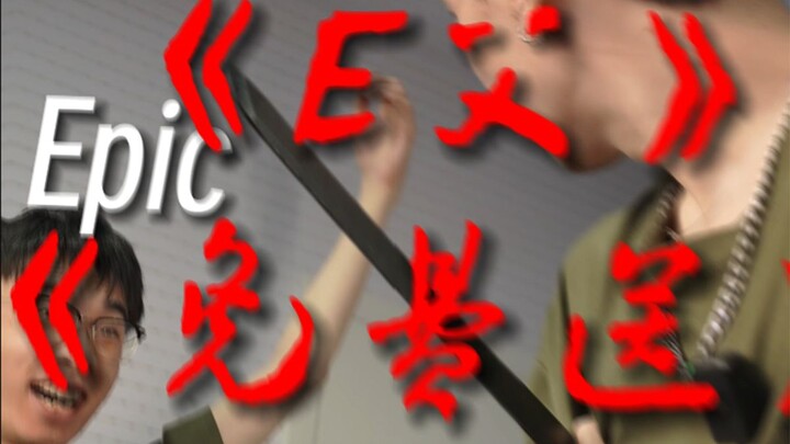 “Nói về đâm sau lưng thì vẫn là E phụ thôi”