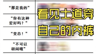 约战趣图（148）