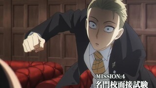 【4月/日本】间谍过家家 第四集『名校面试实验』预告