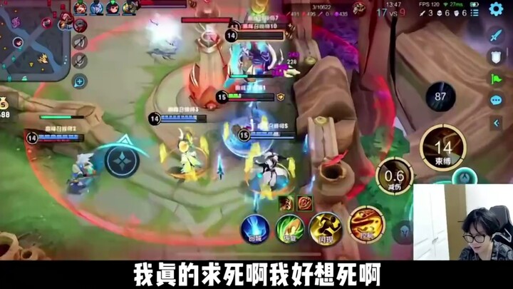 Xiao Yu Shen sangat memuji Dewa Hua yang main asal-asalan! Di Meta sekarang, main sembarangan aja ba