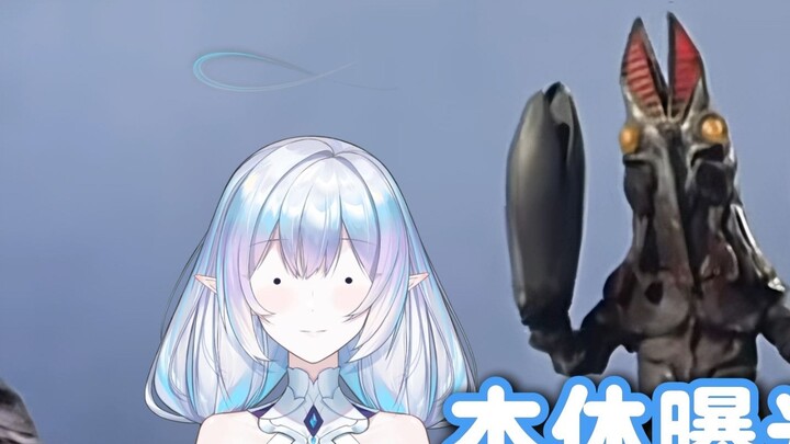 The host is not a suit character, his true self is actually Baltan?