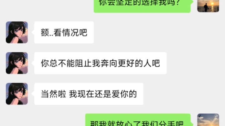 Am I doing the right thing!