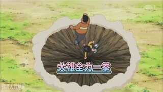 大雄全力一拳，直接在空地上打出了一个巨大坑