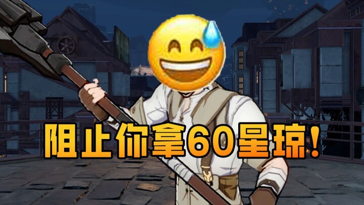 为什么崩铁会有这么初生的敌人啊！（崩铁开服三月总结）