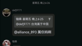 网上和你聊天的都是什么些神人