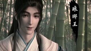 【北离八公子】与少年歌行的关系简短介绍（少年谢宣好像一直没出现过）