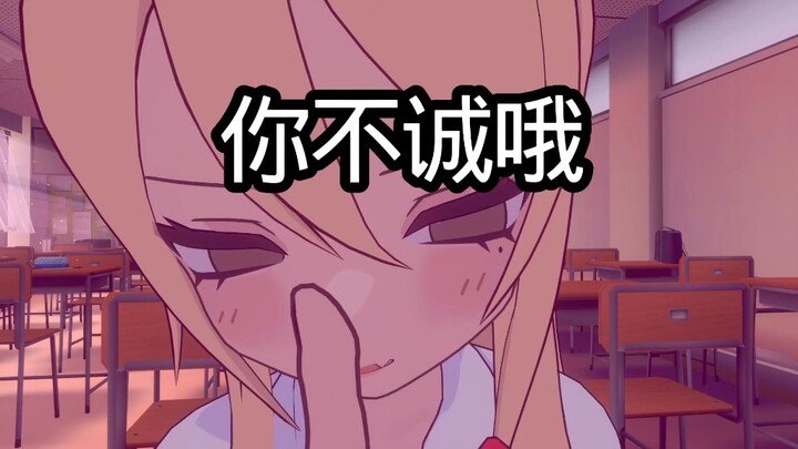 You're not being sincere.