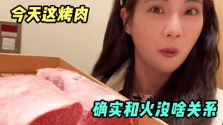 Tempelkan pada daging yang "mentah" dan daging tersebut akan menjadi "matang" setelah Anda memasukka