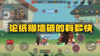 Tom and Jerry Mobile Game: How Quickly Can Paper Walls Be Broken?