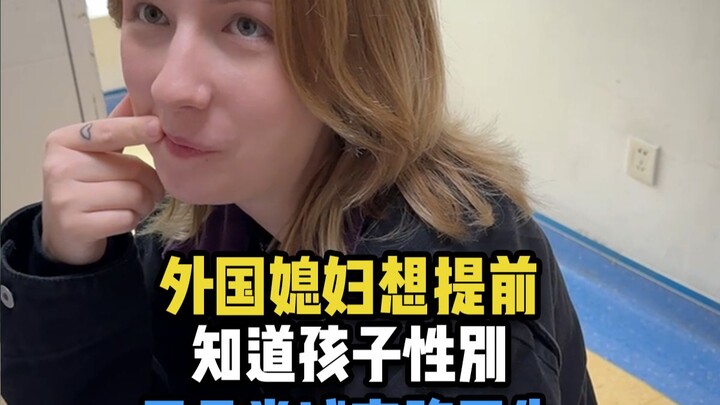 Quả nhiên người nước ngoài mãi vẫn không học được những chiêu trò kiểu Trung Quốc