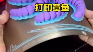 3d打印章鱼