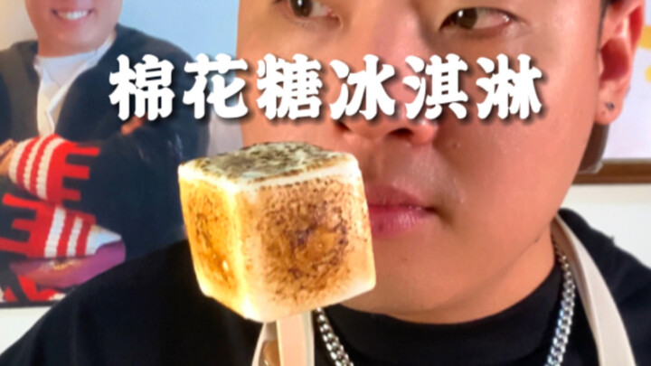 Kem nướng ăn thật lạ miệng, hương vị khác biệt!