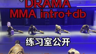 拿刀跳舞？《DRAMA》自编intro+MMA intro db练习室公开【1TB｜梦帆帆｜舞蹈｜翻跳｜aespa】