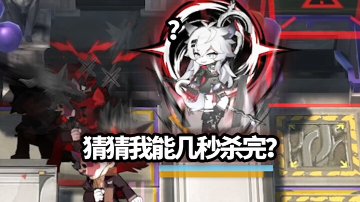 全高台六星干员 VS 业余竞演者群，谁能单人守门？【明日方舟】