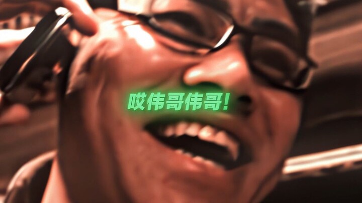 “Tôi thích ngôi sao họ Vĩ có tên ba chữ”