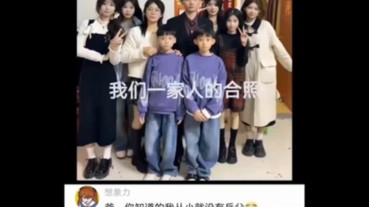 Lihat saja penampilan ini, mertua, izinkan saya bersujud kepada Anda!