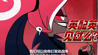 【英文翻配】老头给我爪巴 天使?干就完了