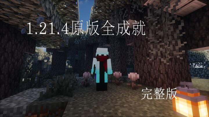 Xem hết loạt video trong một hơi: Khi game thủ speedrun quay lại chế độ sinh tồn gốc thì chẳng phải 