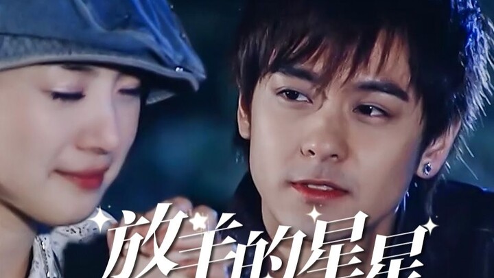 “Tokoh utama perempuan adalah seorang penipu, tokoh utama laki-laki adalah seorang pangeran muda yan