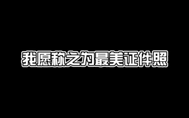 肖战这组照片，正直阳光刚毅，太帅了！