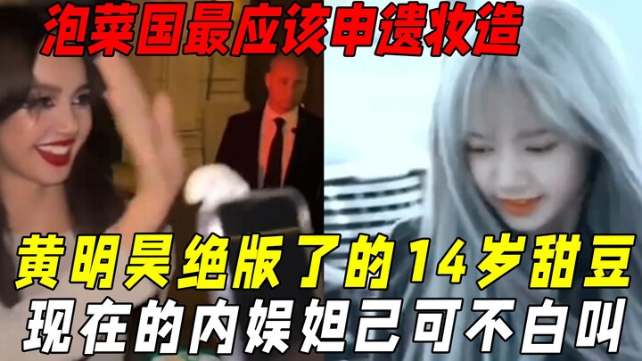 Ở xứ kim chi, thứ đáng được đưa vào danh sách di sản văn hóa phi vật thể nhất có lẽ là kỹ thuật tran