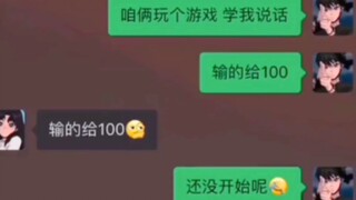 稳赚不赔！