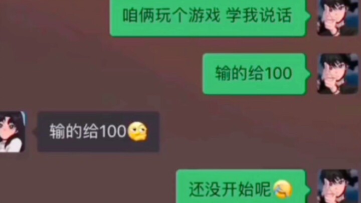 稳赚不赔！