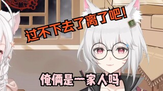光宝做客联动惨遭排挤！