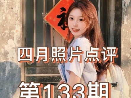 评论区摄影大赛之网友投稿的暂列地府系列vs封神之作，欢迎投稿好的作品会让更多人看到