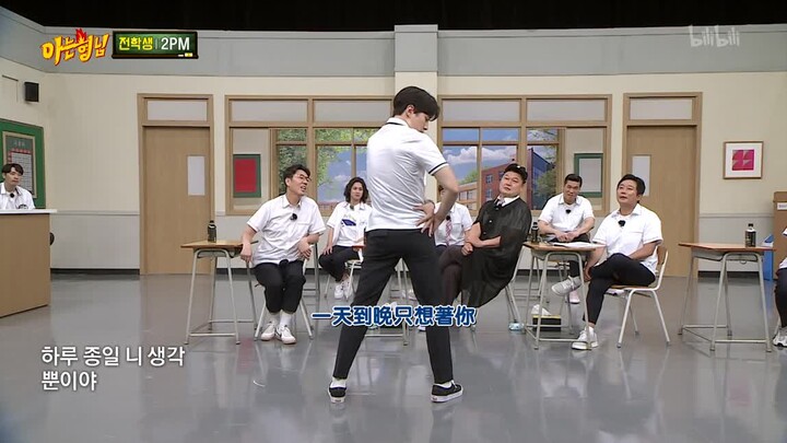 “Abang-Abang yang Mengerti”: Junho 2PM kembali menari seksi lagu ＜A.D.T.O.Y.＞, lalu dikerjai berat o