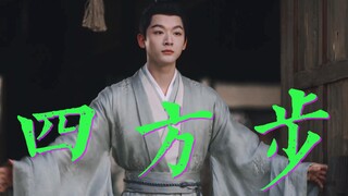 “张晚意的四方步走到我心里了”【张晚意x玱玹】