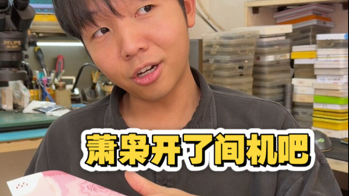 When I Went to Rent a Phone for the New Year (2) — The Sequel Is Here!! Kids who need this, learn fa