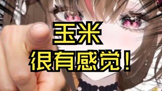 不要再给我发蔬果测评了！！！