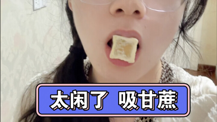 ดูดด้วยปากแท้ๆ แล้วจะไม่ให้ฟินได้ยังไงล่ะ
