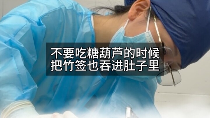 Forensic experts warn you: don’t do any of these!