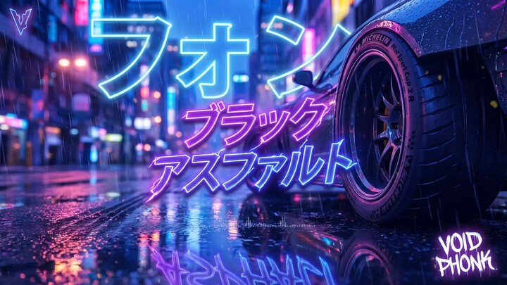 BLACK  ASPHALT l BEST OF BRAZILIAN PHONK MIX ON September 2026  VIRAL PHONKFUNK PLAYLIST 🇧🇷🎧