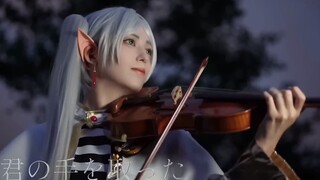 【YOASOBI - 勇者】葬送的芙莉莲OP - 小提琴演奏 cover by Tiffany