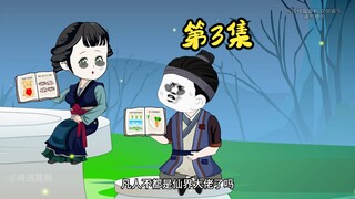 废材星星宗|穿越者随手给的养猪种植手册，竟被误认成了无上仙法，第3集