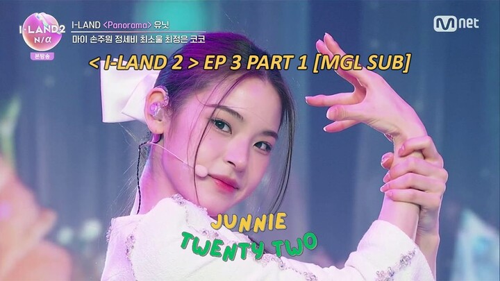 ILAND2 EP3-1 JUNNIE22