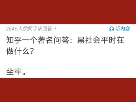 Why is it so hard for mainland Chinese actors to capture the chivalrous,江湖 (jianghu) spirit of Hong 