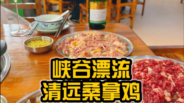 夏天到了总要和你爱的人漂一次流