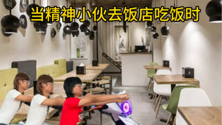 When the spirited young man went to the restaurant to eat