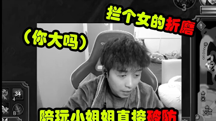 ลองสกี้ดักสาวมาทรมาน สาวพริตตี้เกมเมอร์ถึงกับทนไม่ไหว! (คุณใหญ่ไหม?)