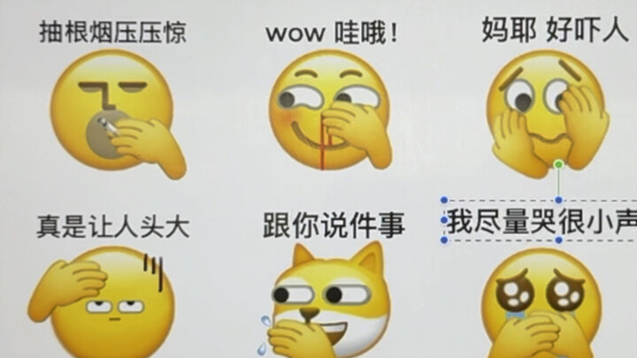 学废了吗？这才是手势的正确用法 ！