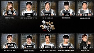 Mafia Game in Prison Ep.16