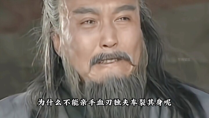 “Anh đã lấy việc hi sinh vì cha làm chữ hiếu, thì ta sẽ lấy việc báo thù làm chữ hiếu.”