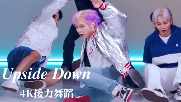 Cảnh rời đi của Kang Daniel đúng là khiến người ta cười chết mất thôi hahaha – Vũ đạo tiếp sức Upsid
