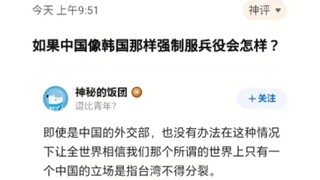 Satu ratus juta tentara? Membagi pasukan ke tiga ribu jalur?