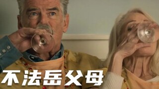 Bố mẹ vợ già mà vẫn mạnh mẽ, đầu bạc vẫn đi cướp ngân hàng!