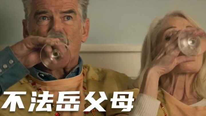 والدا الزوج يزدادان قوة ونشاطاً رغم كبر سنهما، ويذهبان بشعرهما الأبيض لسرقة البنك!